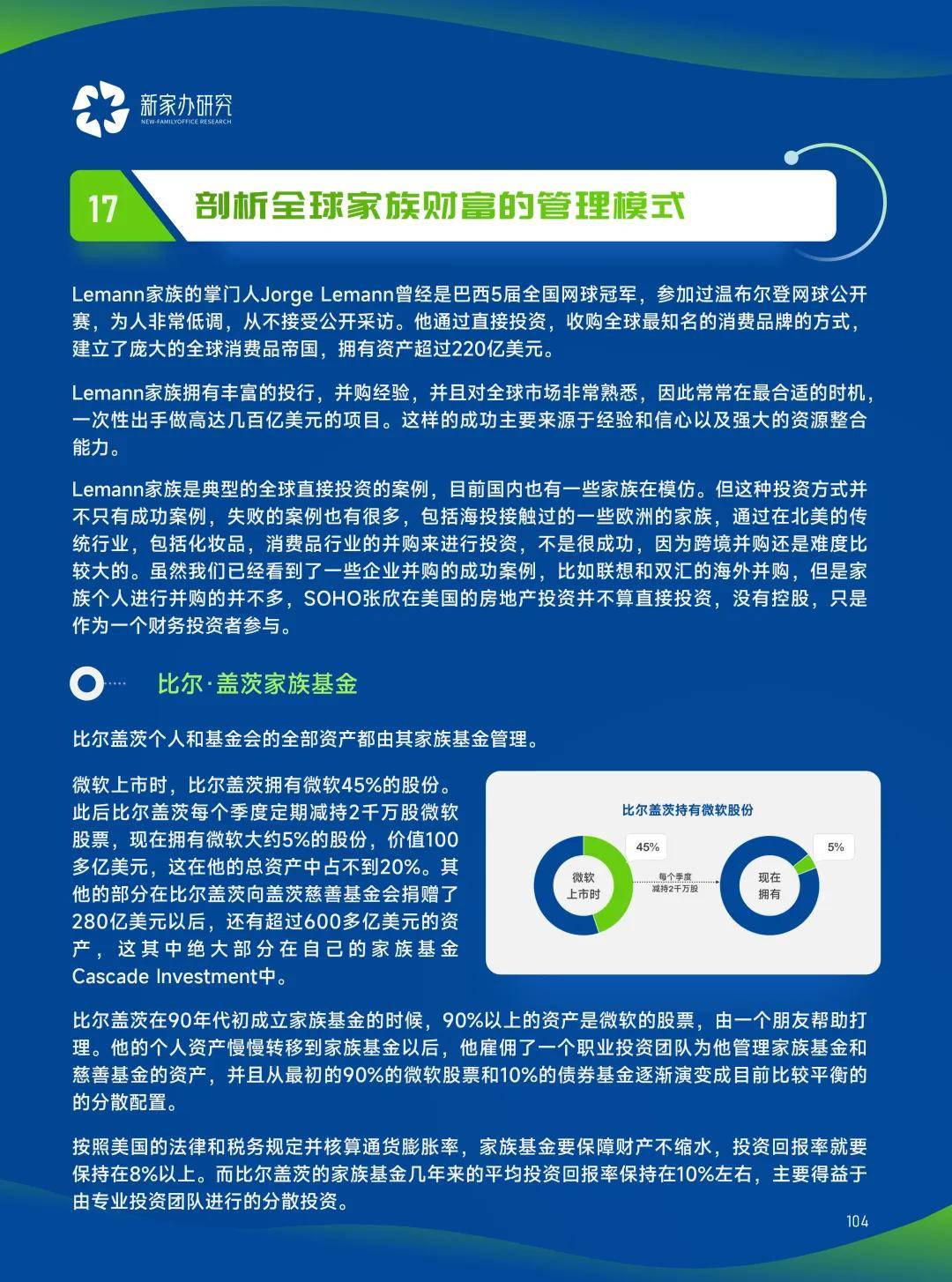 2025新奧正版資料免費(fèi)提供,探索未來，2025新奧正版資料的免費(fèi)共享時(shí)代