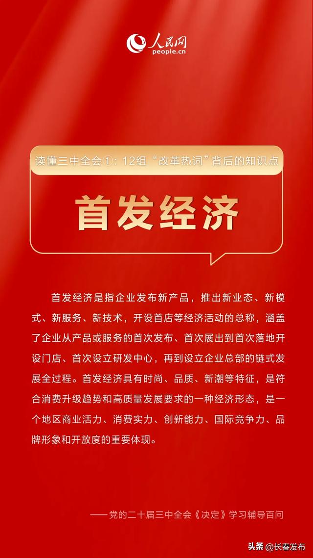 2025年正版資料全年免費(fèi),邁向知識(shí)共享的未來，2025年正版資料全年免費(fèi)展望