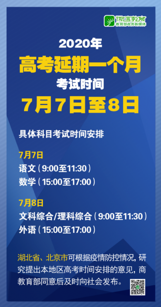 新澳精準資料大全免費,新澳精準資料大全免費，探索與解析