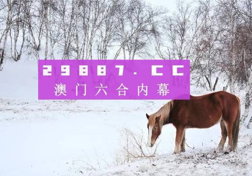 4949澳門精準(zhǔn)免費(fèi)大全鳳凰網(wǎng)9626,澳門精準(zhǔn)免費(fèi)大全——鳳凰網(wǎng)9626與4949的奧秘探索