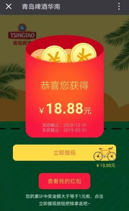 管家婆一碼一肖100中獎青島,揭秘管家婆一碼一肖，青島的神秘中獎傳奇