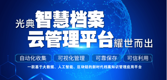 2025澳彩管家婆資料傳真,探索澳彩管家婆資料傳真，未來的數(shù)據(jù)管理與服務革新（2025展望）