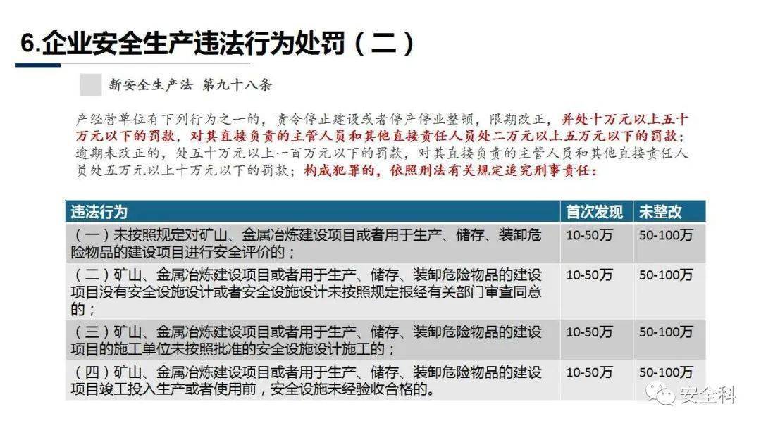 新澳門資料大全正版資料2025年免費下載,警惕虛假信息陷阱，關(guān)于新澳門資料大全正版資料的真相