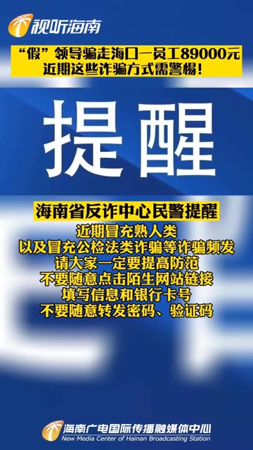 新澳門天天彩2025年全年資料,警惕虛假彩票陷阱，新澳門天天彩并非合法彩票