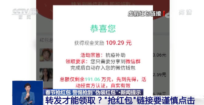 新澳天天開獎資料大全105,警惕網(wǎng)絡(luò)詐騙，新澳天天開獎資料大全105背后的風(fēng)險與應(yīng)對