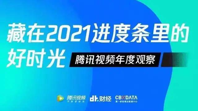 2025香港正版資料大全視頻,探索香港，2025正版資料大全視頻的魅力與機遇