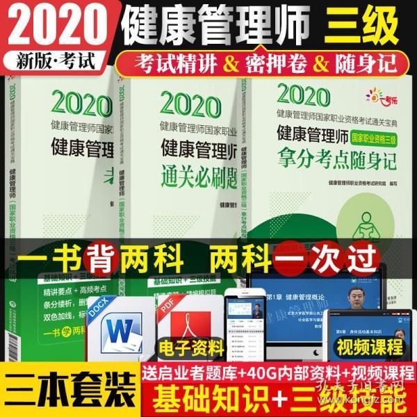 香港正版資料免費大全年使用方法,香港正版資料免費大全年使用方法詳解