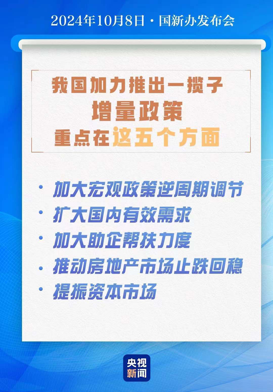 二四六港澳資料免費(fèi)大全,二四六港澳資料免費(fèi)大全，探索與分享