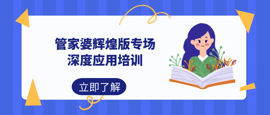 管家婆必出一中一特,管家婆必出一中一特，深度解讀與獨特洞察