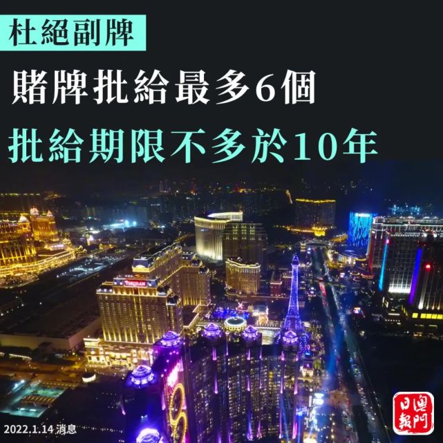 2025澳門天天六開彩怎么玩,關(guān)于澳門天天六開彩的誤解與警示——遠(yuǎn)離賭博，珍惜人生