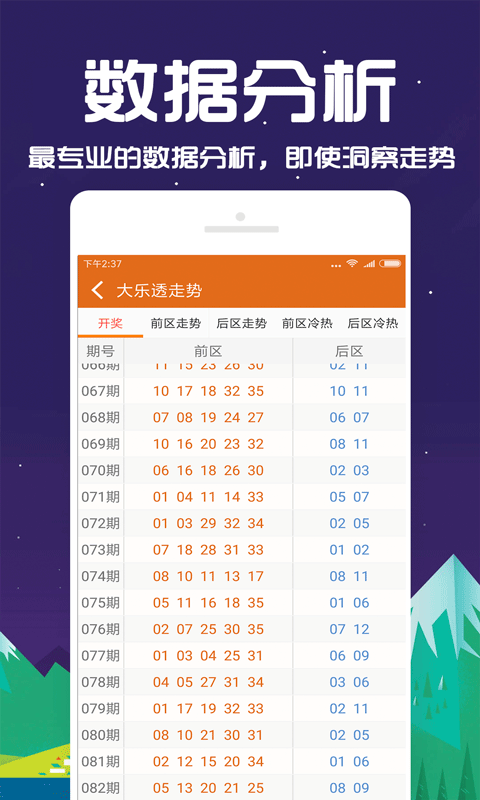 2025年香港港六+彩開獎號碼,探索未來，香港港六彩票開獎號碼預(yù)測（2025年展望）