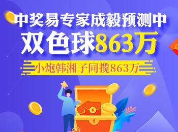 今天澳門六開彩開獎 結果2025,今天澳門六開彩開獎結果2025，揭示彩票背后的故事與未來展望