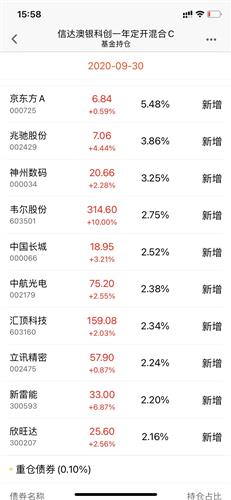 新澳天天開獎資料大全262期,新澳天天開獎資料大全第262期詳解