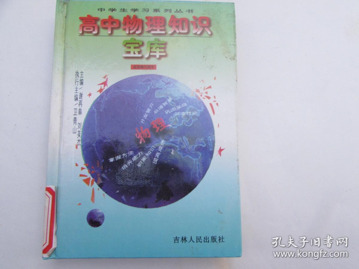 正版藍月亮精準資料大全,正版藍月亮精準資料大全，探索知識的寶庫