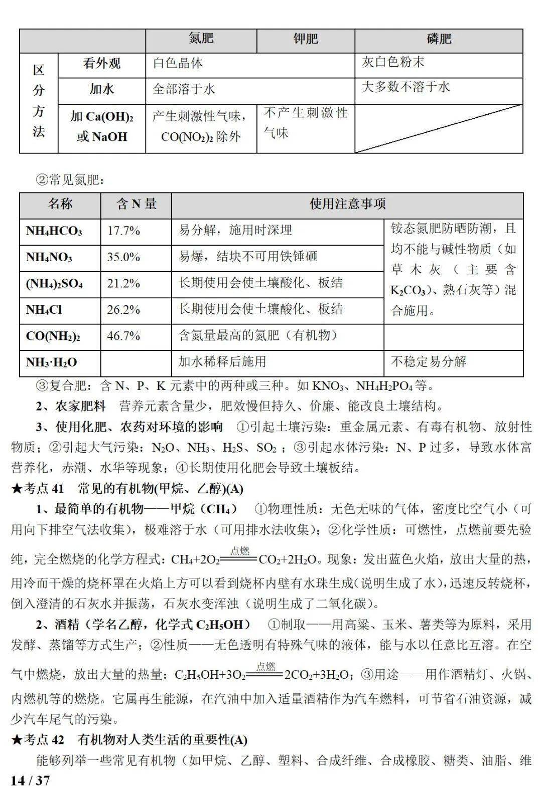 正版綜合資料一資料大全,正版綜合資料一資料大全，深度解析與實(shí)際應(yīng)用