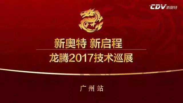 新奧彩2025最新資料大全,新奧彩2025最新資料大全，探索未來彩票的新領(lǐng)域