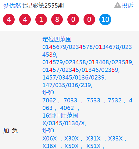 澳門一碼一肖一待一中四不像亡,澳門一碼一肖一待一中四不像亡，探索與反思