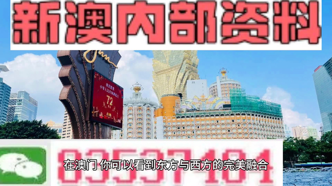 2025新澳門原料免費大全,澳門原料市場的新機遇與挑戰(zhàn)，邁向2025的全方位解析與免費資源大全