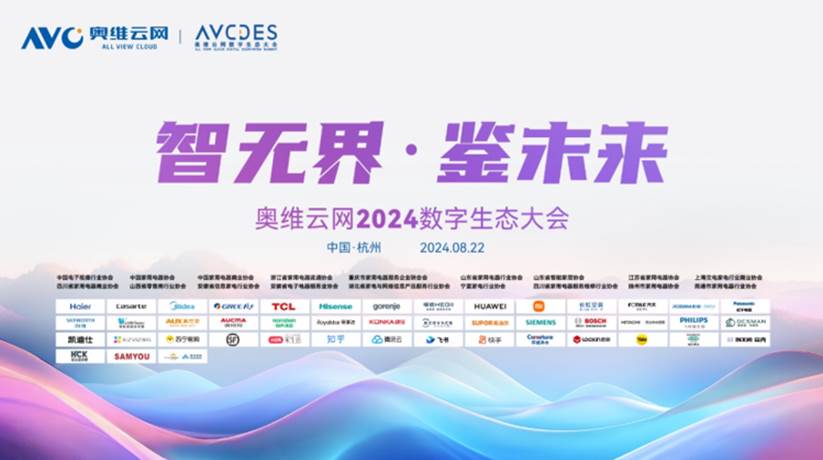 2025新澳精準資料免費,探索未來，2025新澳精準資料的免費共享時代