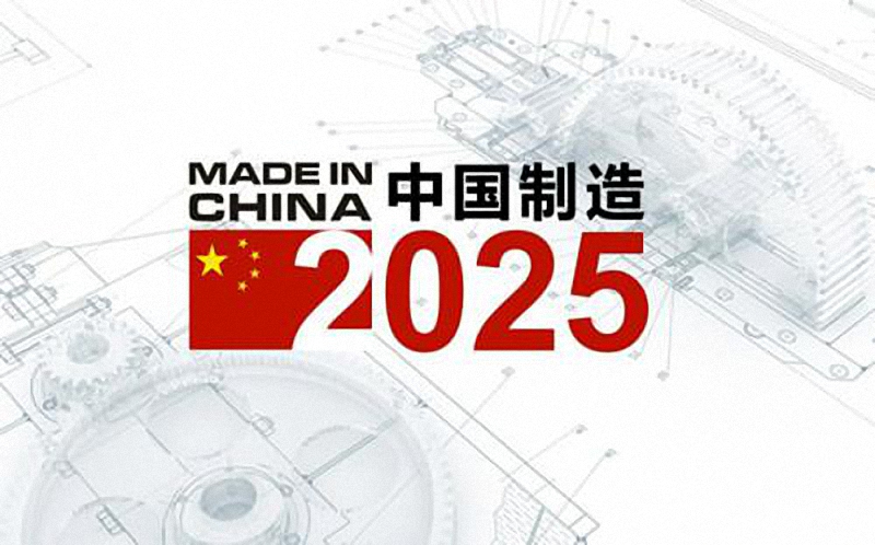 新澳2025年精準(zhǔn)資料245期,新澳2025年精準(zhǔn)資料第245期深度解析與預(yù)測展望