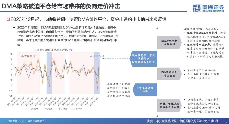 2025最新奧馬資料傳真,揭秘最新奧馬資料傳真，洞悉未來趨勢與機遇