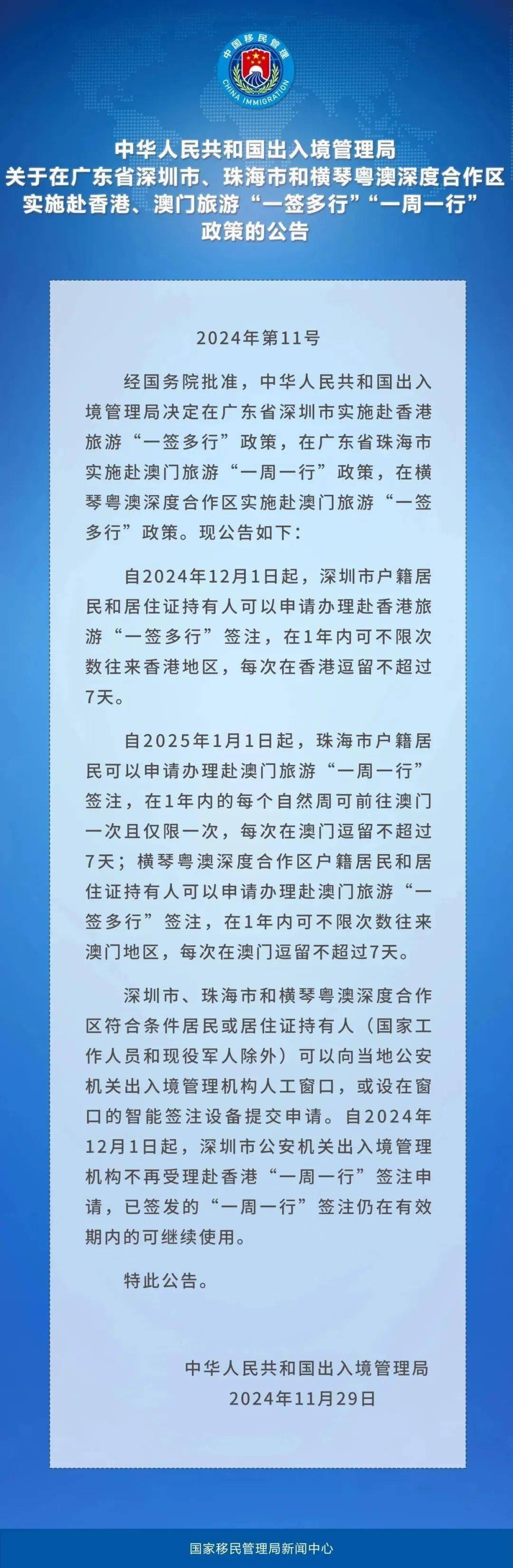 澳門正版資料大全資料貧無(wú)擔(dān)石,澳門正版資料大全資料貧無(wú)擔(dān)石，深度探索與理解