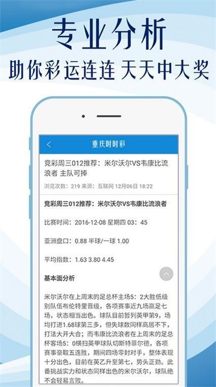 新澳免費資料庫大全app,新澳免費資料庫大全app，一站式學(xué)習(xí)與資源獲取平臺