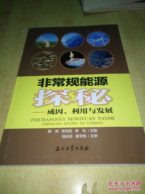 免費(fèi)香港正版資料,免費(fèi)香港正版資料的探索與利用