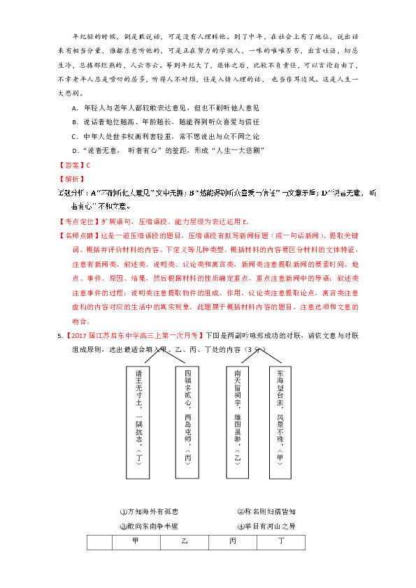 澳門三期內(nèi)必中一期準(zhǔn)嗎,澳門三期內(nèi)必中一期準(zhǔn)嗎，探究與解析